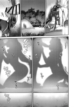 Page 13 of Ponpoko Summer Camp