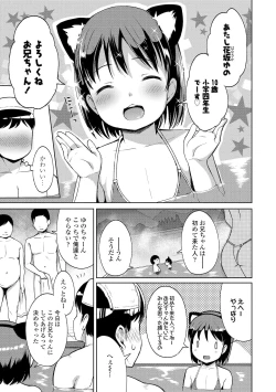 Page 101 of Yorido Irodori