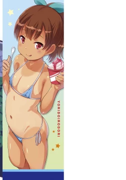 Page 215 of Yorido Irodori