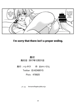 Page 21 of Sen no Harem