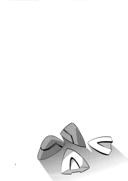 Page 3 of Anata no Shiranai Sekai