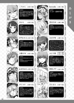 Page 174 of FGO Paizuri Goudou 2