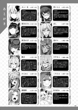 Page 175 of FGO Paizuri Goudou 2