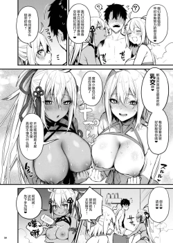 Page 30 of FGO Paizuri Goudou 2
