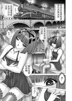 Page 15 of Milky Way