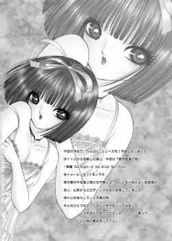 Page 32 of Milky Way