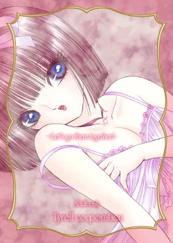 Page 34 of Milky Way