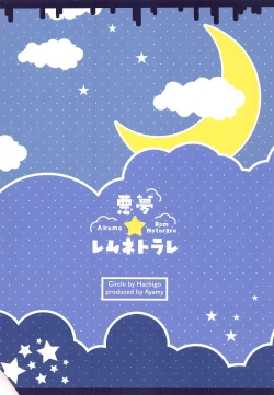 Page 37 of Akumu Rem Netorare