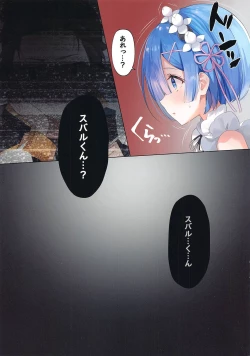 Page 6 of Akumu Rem Netorare