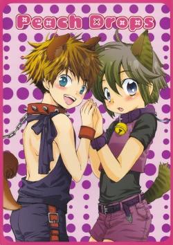 Page 1 of Peach Drop- Arco Iris