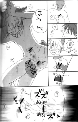 Page 22 of Peach Drop- Arco Iris