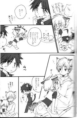 Page 9 of Peach Drop- Arco Iris