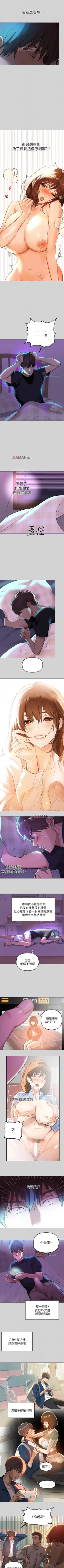 Page 37 of 【周日连载】富家女姐姐（作者：NOAH） 第1~25话