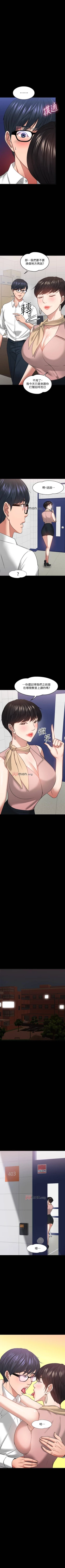 Page 211 of 【周日连载】教授，你还等什么?（作者：madstart&耀安） 第1~30话