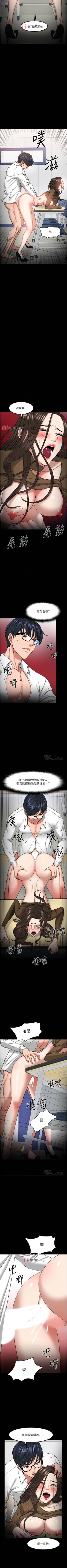 Page 269 of 【周日连载】教授，你还等什么?（作者：madstart&耀安） 第1~30话