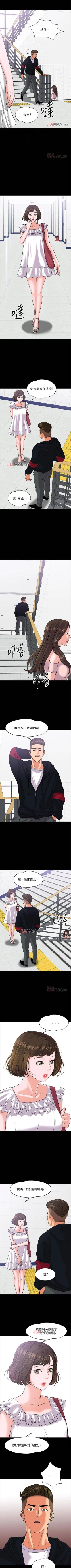 Page 86 of 【周日连载】教授，你还等什么?（作者：madstart&耀安） 第1~30话