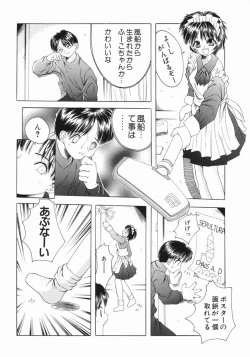 Page 13 of Tsurupeta Taibatsu Shoujo