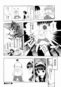 Page 149 of Tsurupeta Taibatsu Shoujo