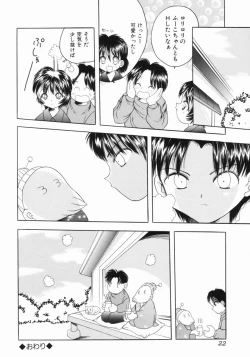 Page 23 of Tsurupeta Taibatsu Shoujo