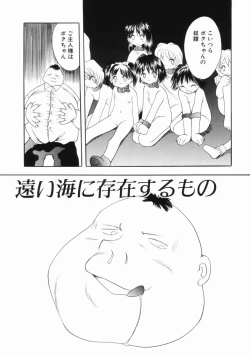 Page 26 of Tsurupeta Taibatsu Shoujo