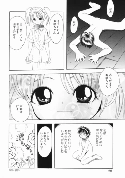 Page 49 of Tsurupeta Taibatsu Shoujo