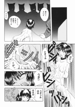 Page 75 of Tsurupeta Taibatsu Shoujo