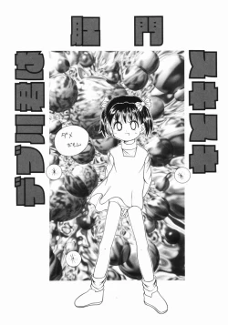 Page 98 of Tsurupeta Taibatsu Shoujo