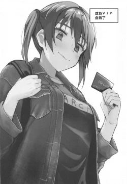 Page 13 of Lesbian Fuzoku he Youkoso! | 歡迎來到蕾絲風俗店