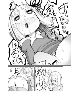 Page 6 of Chicchai! Onee-chan to Imouto no Ura | 小個子!姐姐和妹妹的背後故事