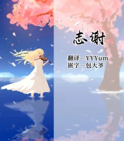 Page 6 of 鈴仙・優曇華院・イナバって兎