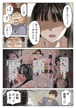 Page 5 of Kanojo no SmaPho o Nozoita dake nano ni 3