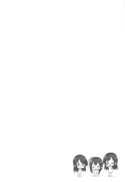 Page 3 of Koufukuron de Chucchucchu 2