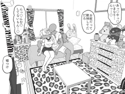 Page 27 of Ai-san in Night Pool