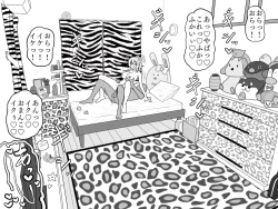 Page 33 of Ai-san in Night Pool