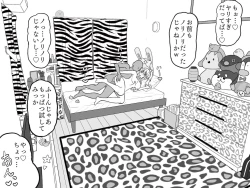 Page 35 of Ai-san in Night Pool