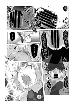 Page 19 of Jouyoku Kyousou Kumikyoku Dai Ni Gakushou Revival