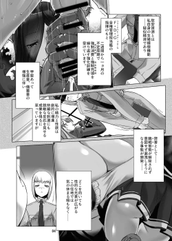 Page 5 of Jouyoku Kyousou Kumikyoku Dai Ni Gakushou Revival