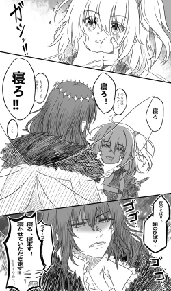 Page 10 of Obe guda ♀ ̄̄tsuirogu[ fate grand order )