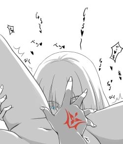 Page 23 of Obe guda ♀ ̄̄tsuirogu[ fate grand order )