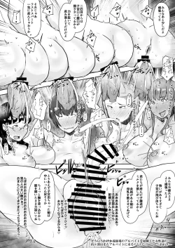 Page 22 of Youtonjou no Ninshin Arbeit