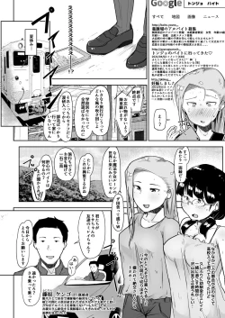 Page 4 of Youtonjou no Ninshin Arbeit