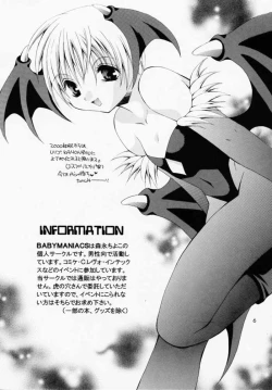 Page 5 of Super Vanilla