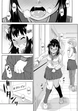 Page 35 of Avatar ☆ Trance! 10 11