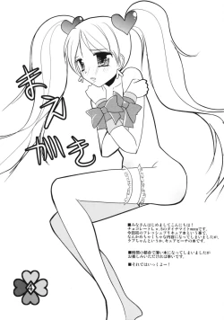 Page 3 of Super Fresh Purecure!