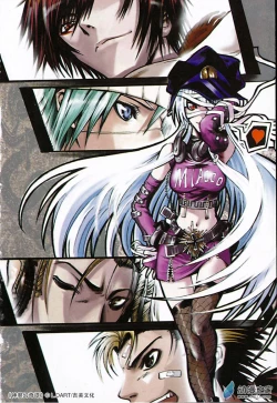 Page 2 of Chinese 神契 幻奇谭（刘冲L.Dart）01