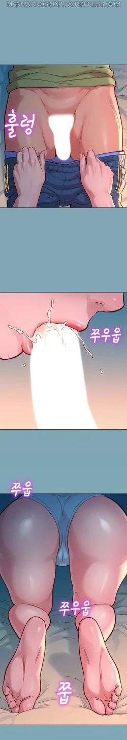 Page 191 of What do you Take me For? Ch.157/?