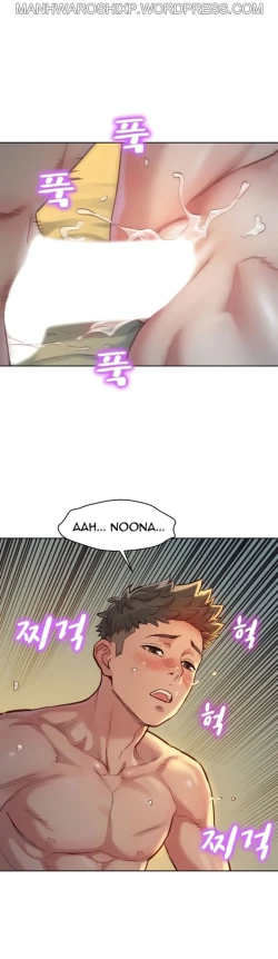 Page 352 of What do you Take me For? Ch.157/?