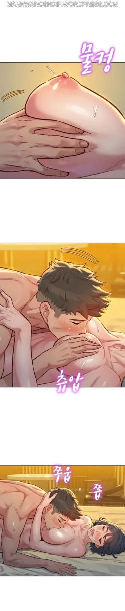 Page 358 of What do you Take me For? Ch.157/?