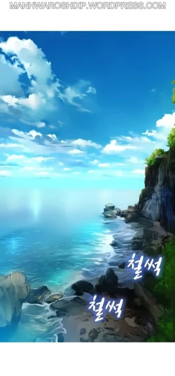 Page 68 of What do you Take me For? Ch.157/?