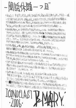 Page 21 of ANIMAL BAR